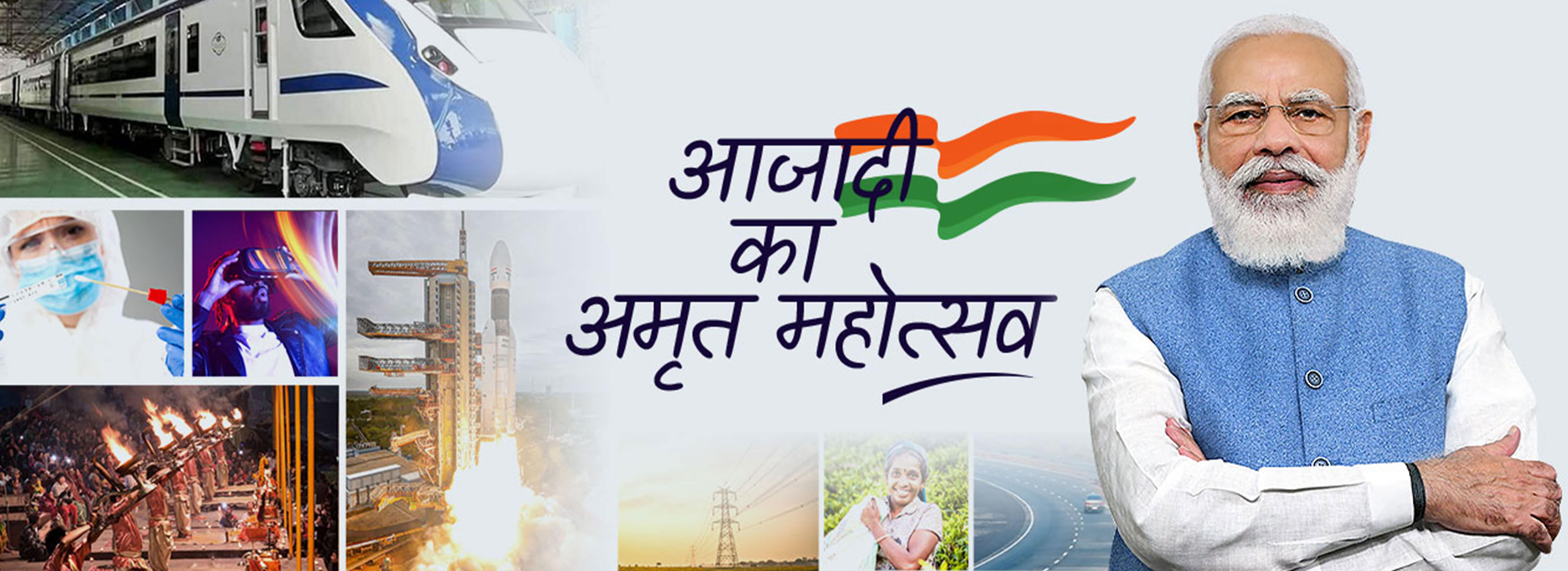 solar park banner